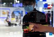 Research on Innovation of Business Credit System in Digital Era