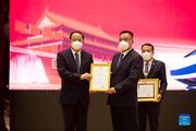 China-Laos Railway developers awarded medals in Laos
