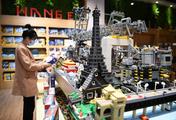 Global toy giant eyes huge child play potential in Chinese market