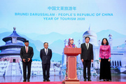 Brunei, China tourism cooperation continues to strengthen despite COVID-19: minister