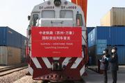 Freight train route launched between Suzhou, Vientiane
