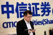 CITIC Securities profit up 54 pct in 2021