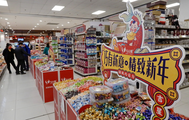 Beijing's retail sales rebound to pre-pandemic level: official