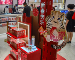 China Focus: Eyeing Chinese market, global luxury brands embrace Year of the Tiger