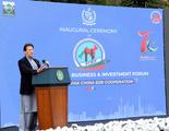 Pakistan-China forum held to improve business environment: Pakistani PM