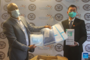 Chinese medical team donates protective equipment to hospital in Botswana