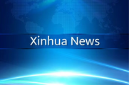 【Financial Str. Release】China ups security review for overseas IPO of big online platforms