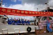 China to provide Tonga with more emergency aid