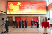 【Financial Str. Release】China's new third board nears 215 bln yuan turnover in 2021