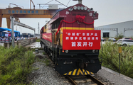 Chinese freight train departs for Vietnam after RCEP takes effect