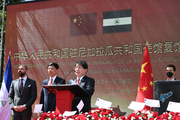 China eyes closer friendship, cooperation with Nicaragua: FM spokesperson