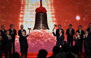 【Financial Str. Release】China greenlights two ChiNext IPOs