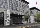 China seriously concerned over India's crackdowns on Chinese companies, apps