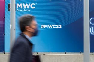 MWC Shanghai 2023 to showcase lastest mobile communications development