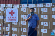 China's 2nd batch of anti-epidemic supplies arrive in Kiribati