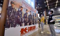 China's war blockbuster sequel hits 600 million USD