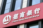 China Merchants Bank profit up 23 pct in 2021 