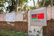 Feature: Chinese ambassador's fond memories in Malawi