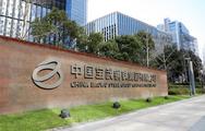 Update: Profits of Chinese SOEs rise 7 pct in Q1 