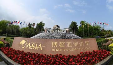 China Focus: Boao Forum focuses on green growth