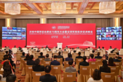 Foreign dignitaries, heads of int'l organizations congratulate CCPIT on 70th anniversary
