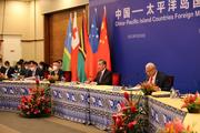 China to build new platforms for cooperation with Pacific island countries