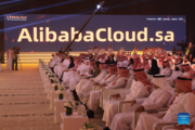 Saudi Cloud Computing Company launches services in Saudi Arabia