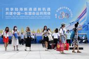 China, ASEAN form indivisible security community: spokesperson