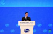 Chinese state councilor stresses win-win cooperation with multinationals