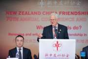 Chinese ambassador calls for further deepening China-New Zealand friendship