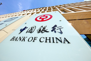 China's commercial banks' profits to rise 8 pct in Q3