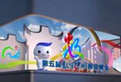 GlOBALink | Digital China Summit shows new engine for growth 