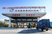 Chinese FM to attend SCO Foreign Ministers' meeting, visit three Central Asian countries