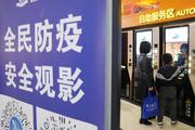 Domestic films contribute 85 pct of China box office total in H1