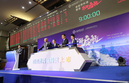【Financial Str. Release】China's law on futures, derivatives trading takes effect