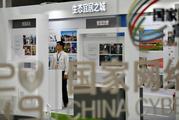 China Focus: New technologies enhance China cybersecurity