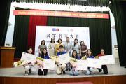 Global Confucius Institute Day celebrated in Vietnam