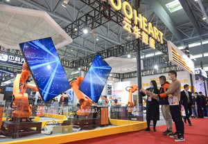 Convention in east China spotlights advanced manufacturing