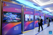 Deals worth 879 bln yuan signed at Shenzhen global investment promotion conference