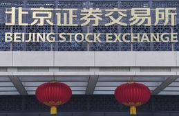 Market value of China's listed internet companies rises in Q1