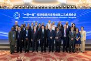 Conference discusses Belt and Road economic information sharing