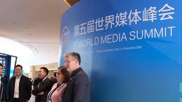 GLOBALink | Vlog: Chinese modernization in eyes of attendees at WMS