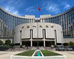 【Financial Str. Release】China to keep yuan exchange rate basically stable: central bank