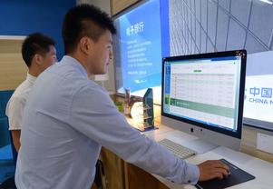 【Financial Str. Release】More Chinese investors held wealth management products in H1