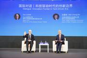 Forum focuses on tech-driven financial cooperation