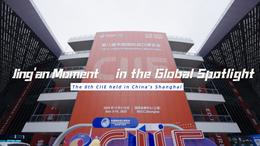 Jing'an moment in global spotlight