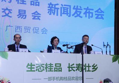 广西推出掌上国际贸易服务平台“爱桂品”