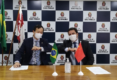 中国银行(巴西)向圣保罗市捐赠防疫物资