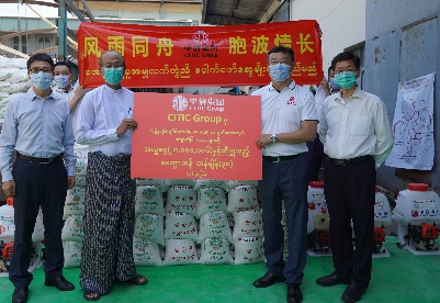 中信集团向缅甸皎漂地区捐赠防疫物资