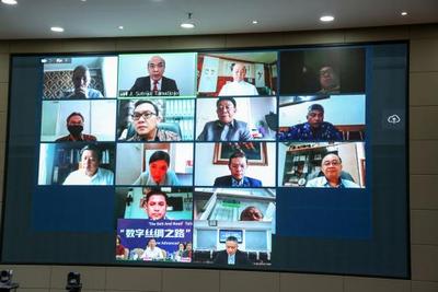 “一带一路”人才发展项目2020年“数字丝绸之路”高级研修班云上开班